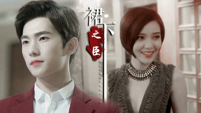 #杨洋雷震宇# #杨洋燕破岳#...